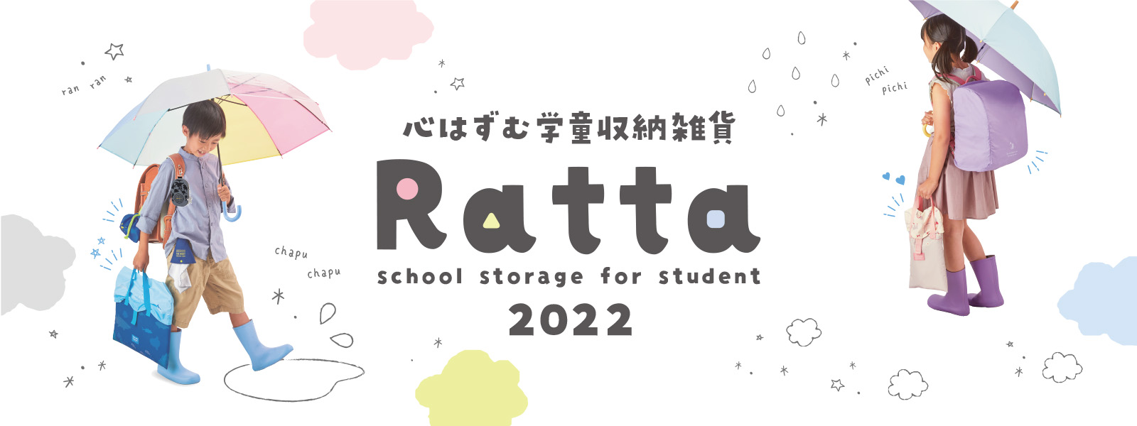 クツワ株式会社 -KUTSUWA-