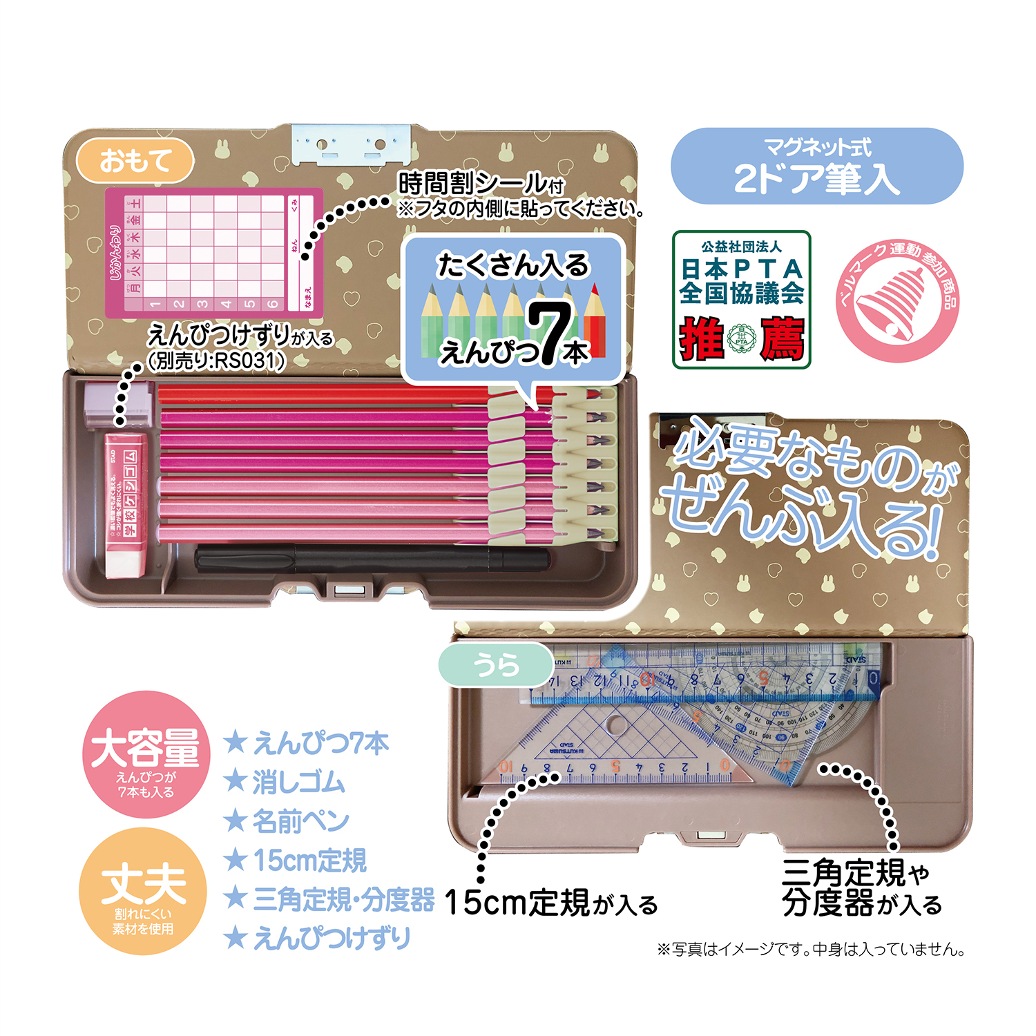 ふわもこあにまるず クツワ株式会社 Kutsuwa