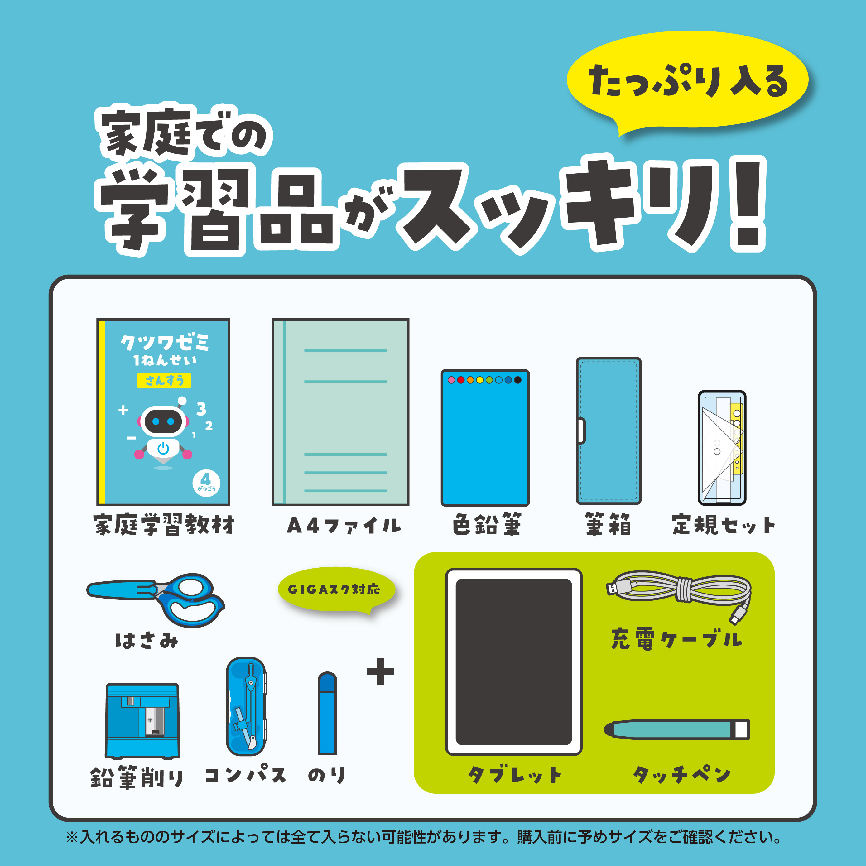 超整理箱 – クツワ株式会社 -KUTSUWA-