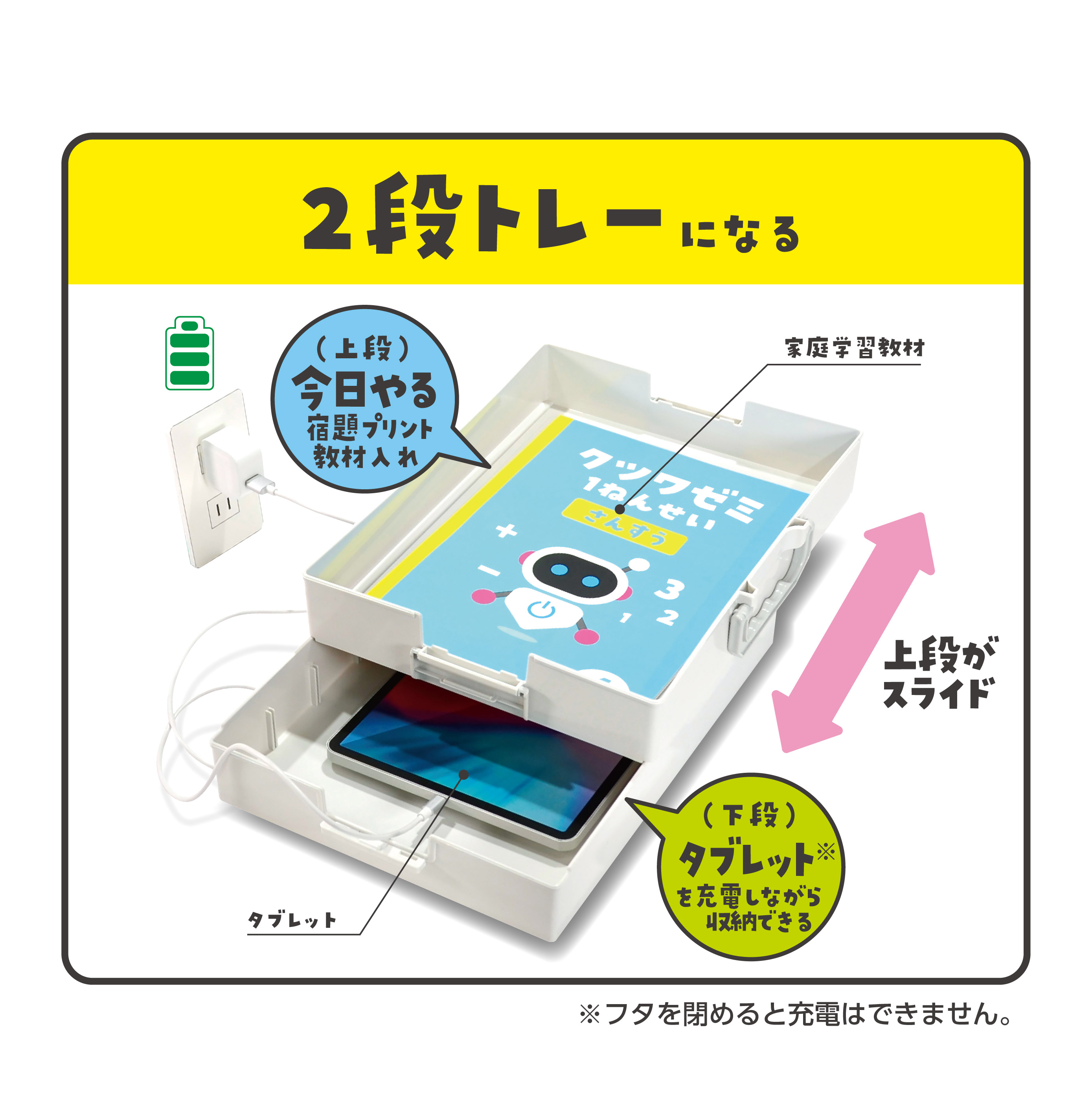 クツワ　ミラガク　超整理箱　ホワイト　BX009WH