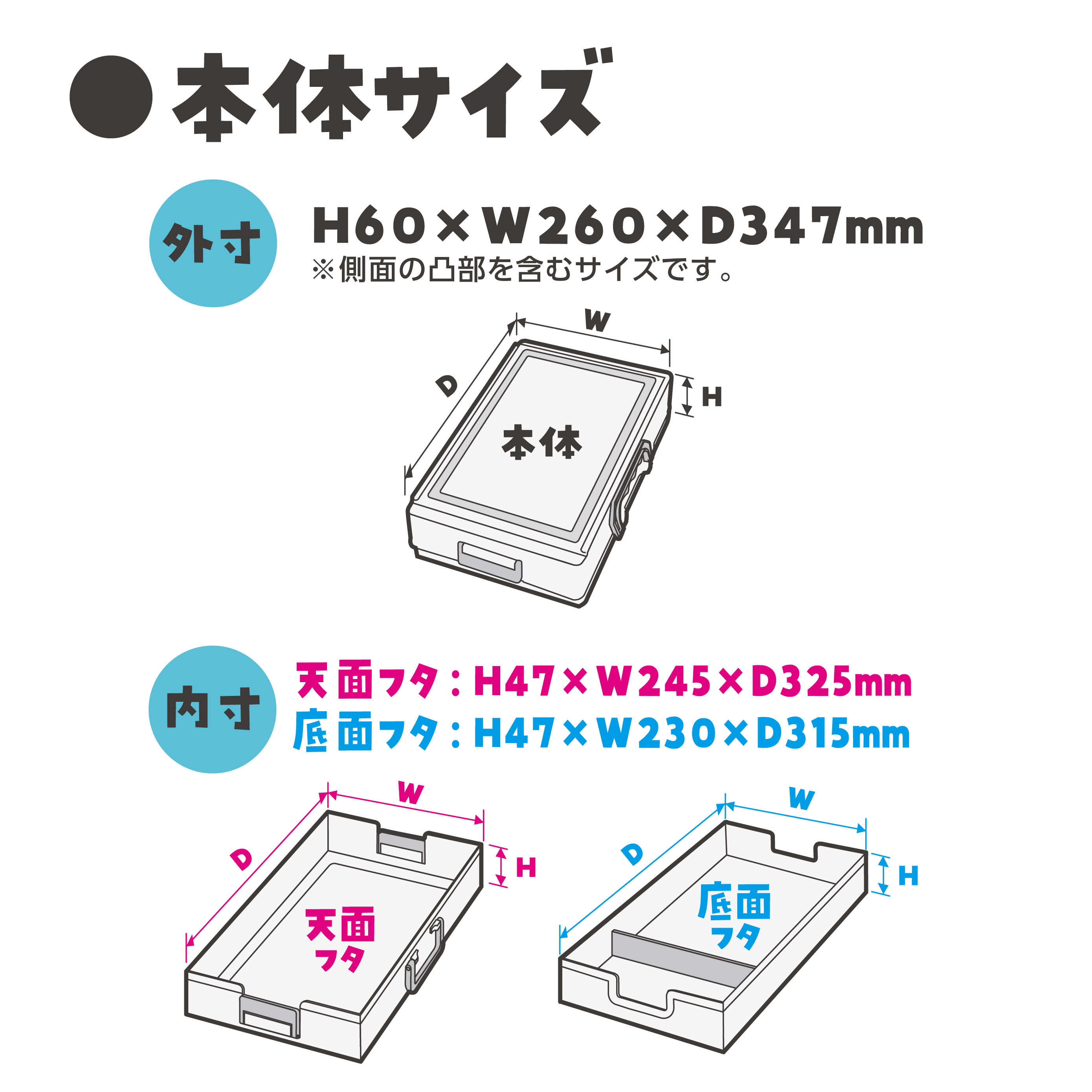 クツワ　ミラガク　超整理箱　ホワイト　BX009WH