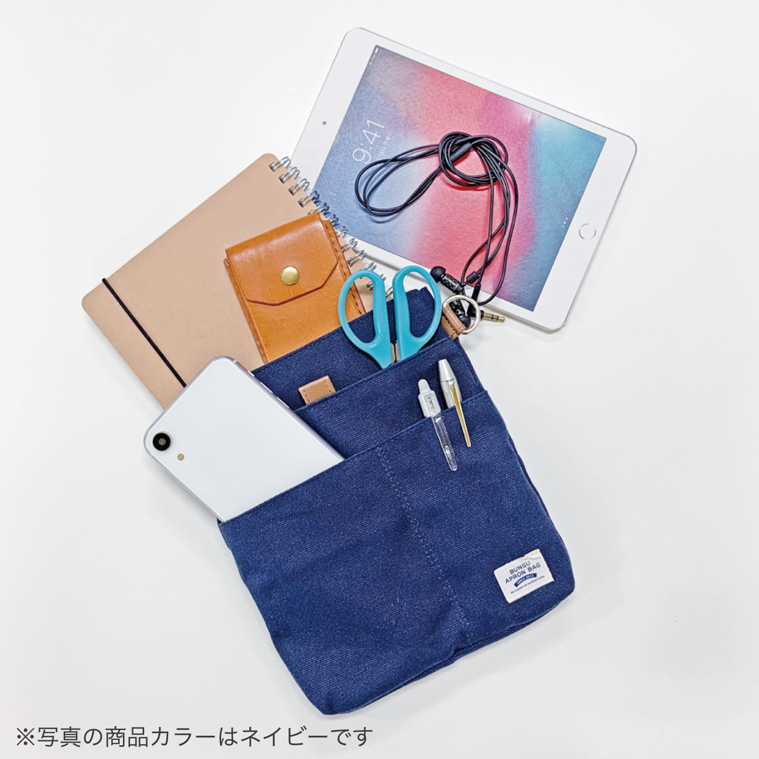 最大58％オフ！ KUTSUWA クツワ 文具エプロンバッグ デニム地