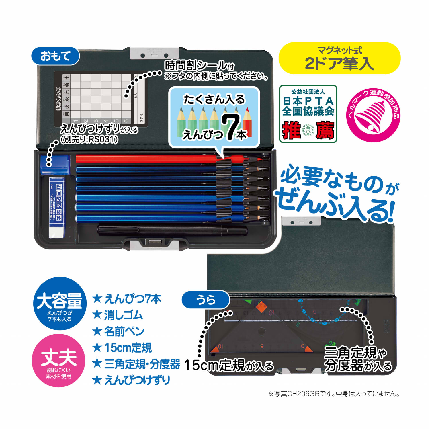 ピッタントン(国旗大百科) – クツワ株式会社 -KUTSUWA-