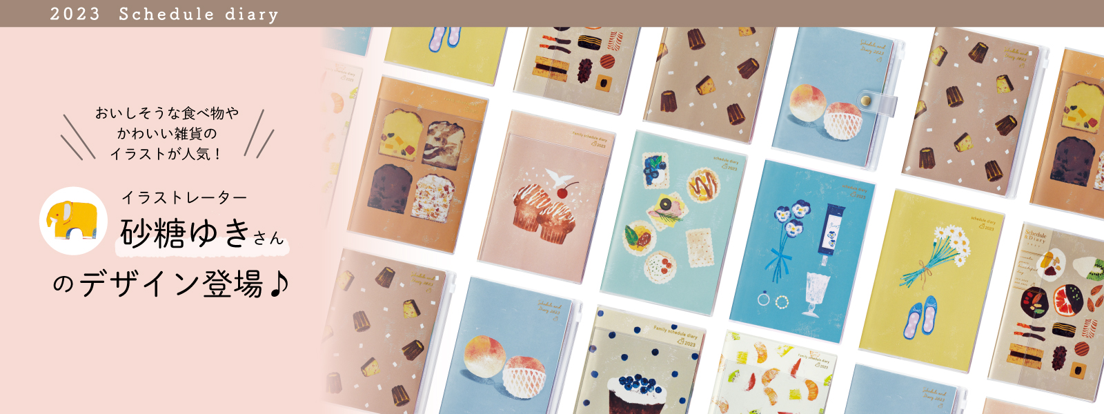 クツワ株式会社 Kutsuwa