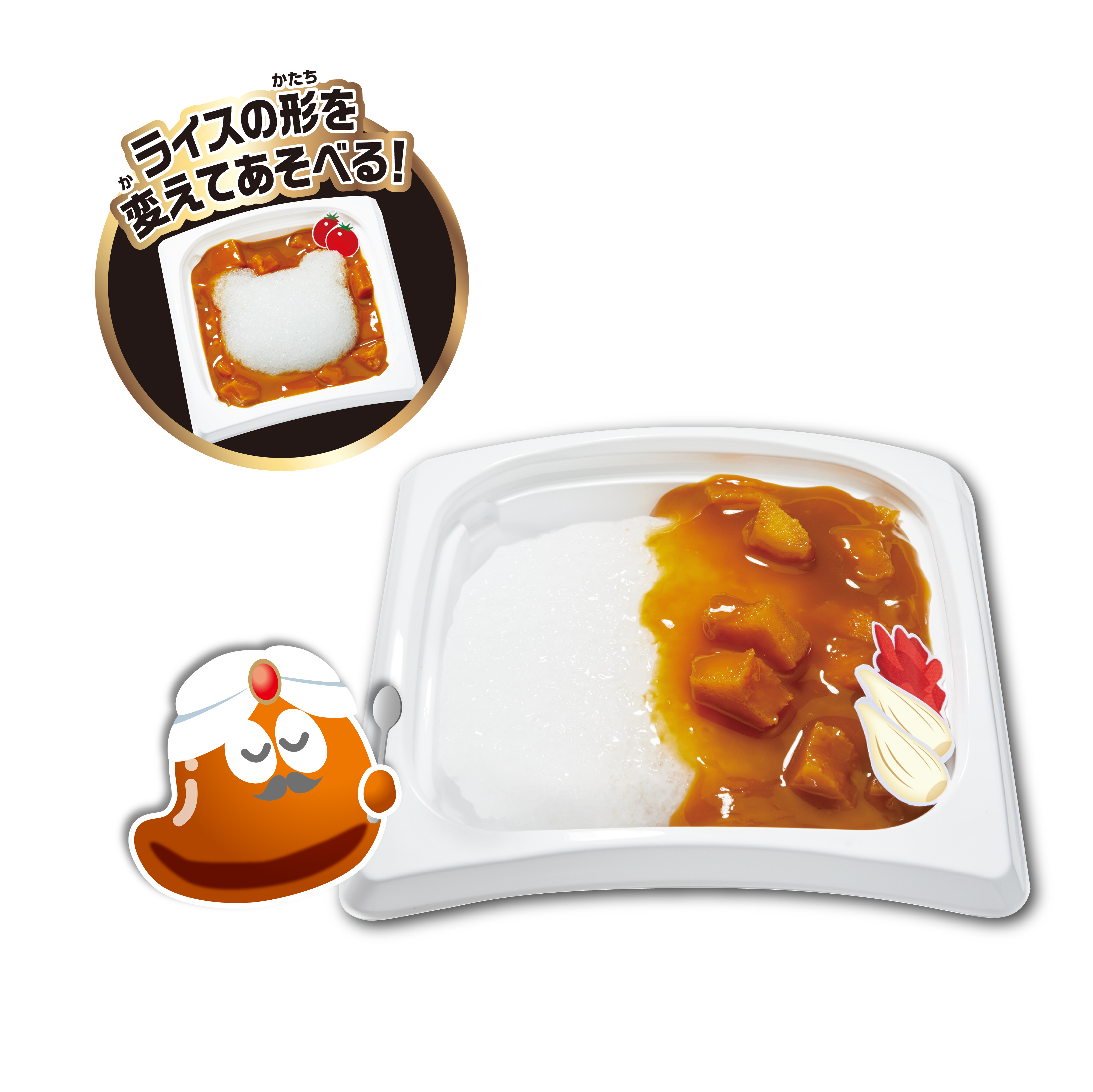 カレースライミー クツワ株式会社 Kutsuwa