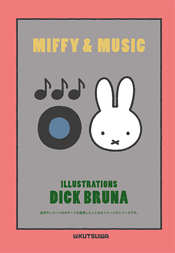 MIFFY＆MUSIC