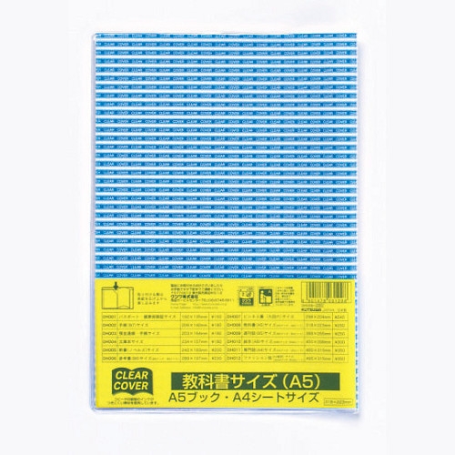 クリアーカバー 教科書 A5サイズ クツワ株式会社 Kutsuwa クリアーカバー 教科書 A5サイズ クツワ株式会社 Kutsuwa