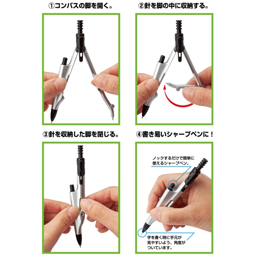 シャーペストコンパス シルバー クツワ株式会社 Kutsuwa シャーペストコンパス シルバー クツワ株式会社 Kutsuwa