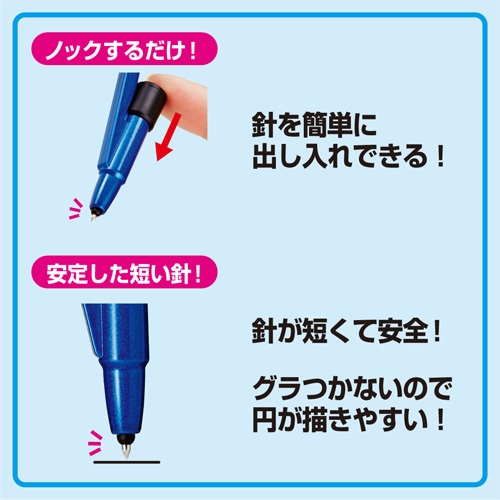 安全コンパスハリノック(鉛筆)ブルー u2013 クツワ株式会社 -KUTSUWA-