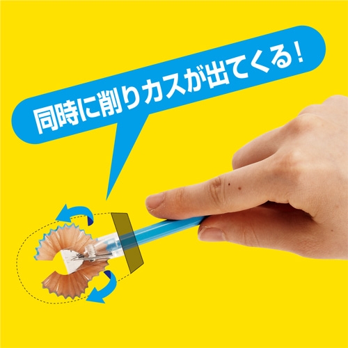 2枚刃鉛筆削り ブルー クツワ株式会社 Kutsuwa