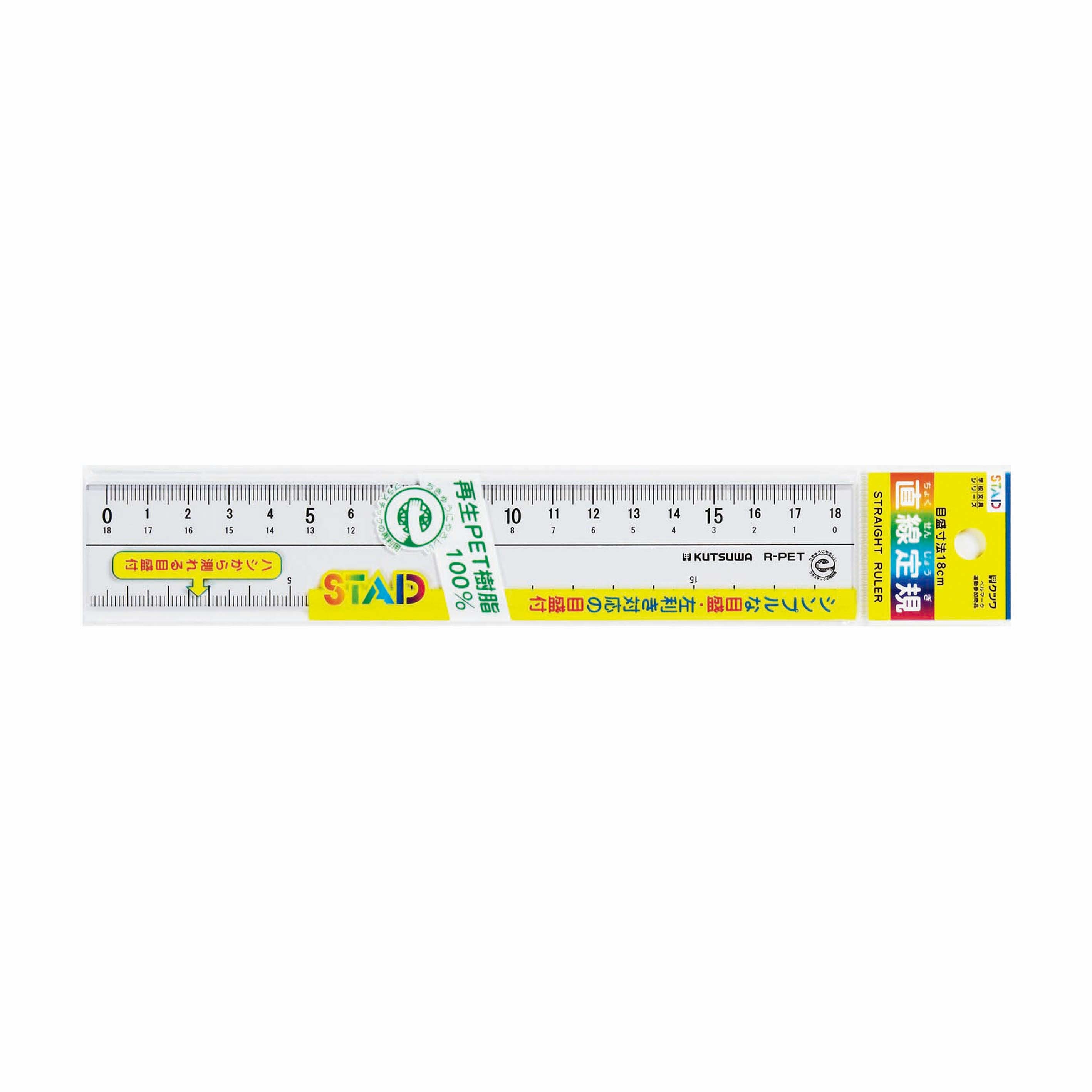 2022発売 (業務用200セット) プラス 再生PET 直定規 20X2mm UDタイプ 通販