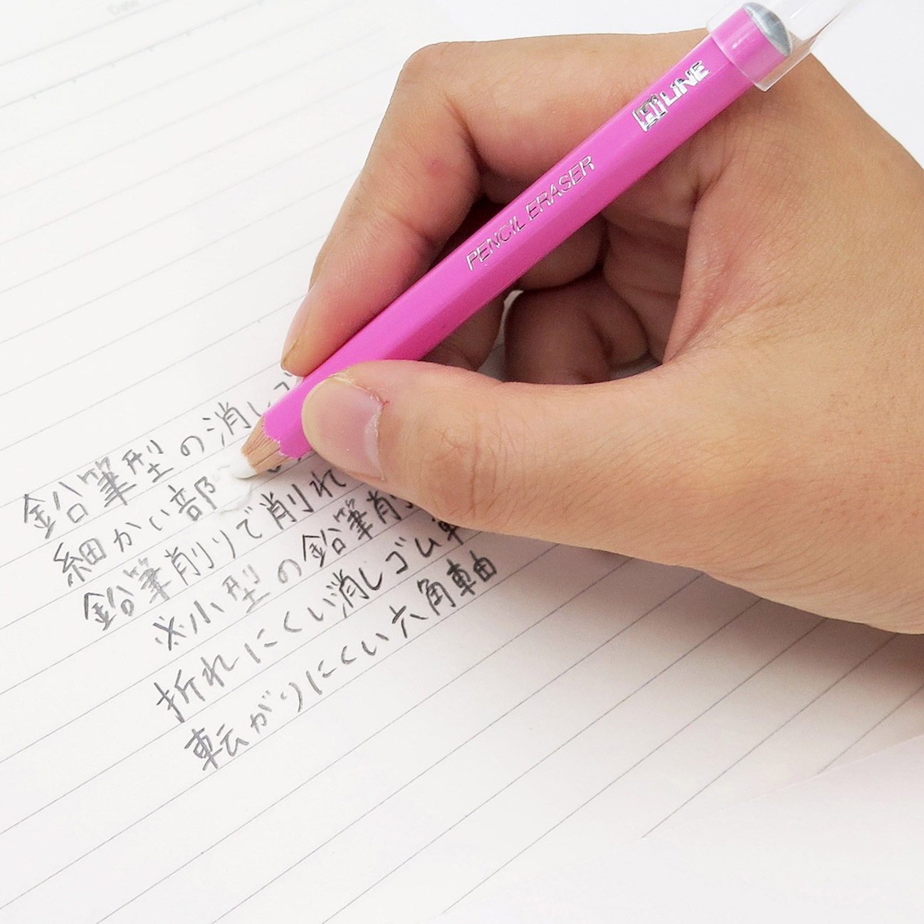 ペンケシ ピンク クツワ株式会社 Kutsuwa ペンケシ ピンク クツワ株式会社 Kutsuwa