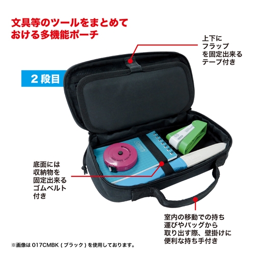 マルチステーショナリーポーチ グレー クツワ株式会社 Kutsuwa