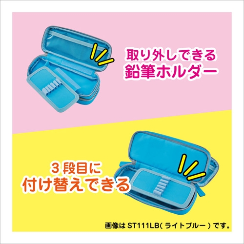 学校三段ふでばこ パープル クツワ株式会社 Kutsuwa