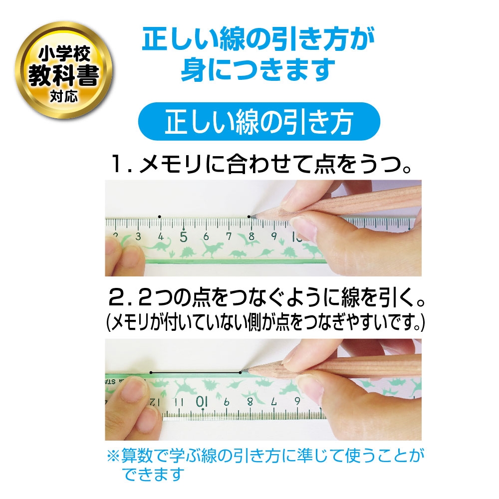 学校定規15cm 音符 クツワ株式会社 Kutsuwa 学校定規15cm 音符 クツワ株式会社 Kutsuwa