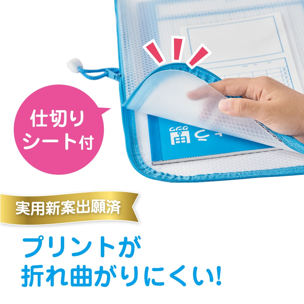 Ａ４ぴったり連絡袋 – クツワ株式会社 -KUTSUWA-