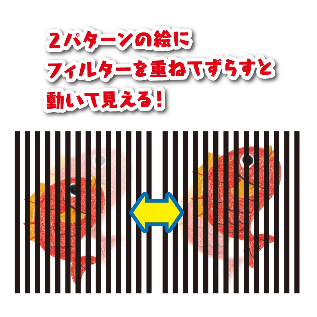 動く絵日記をつくろう クツワ株式会社 Kutsuwa