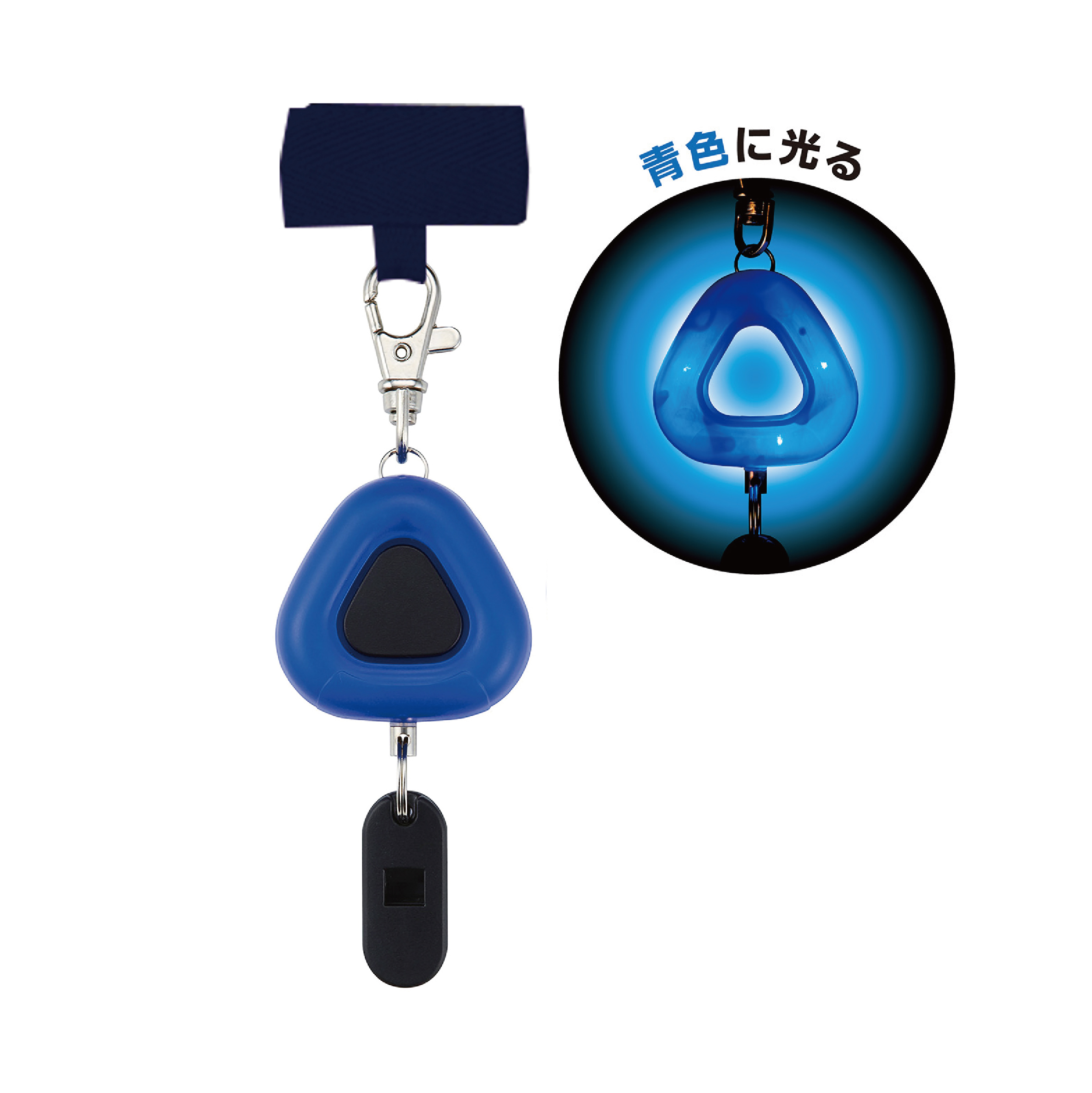 484円 【在庫一掃】 クツワ 防犯ブザー スゴピカ ブルー ST133BL 484円 【在庫一掃】 クツワ 防犯ブザー スゴピカ ブルー ST133BL