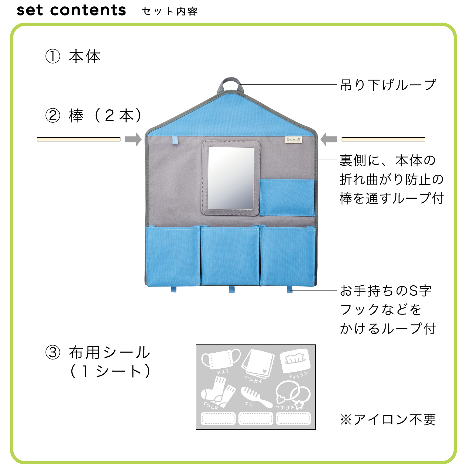 こどものみじたくスポット クツワ株式会社 Kutsuwa