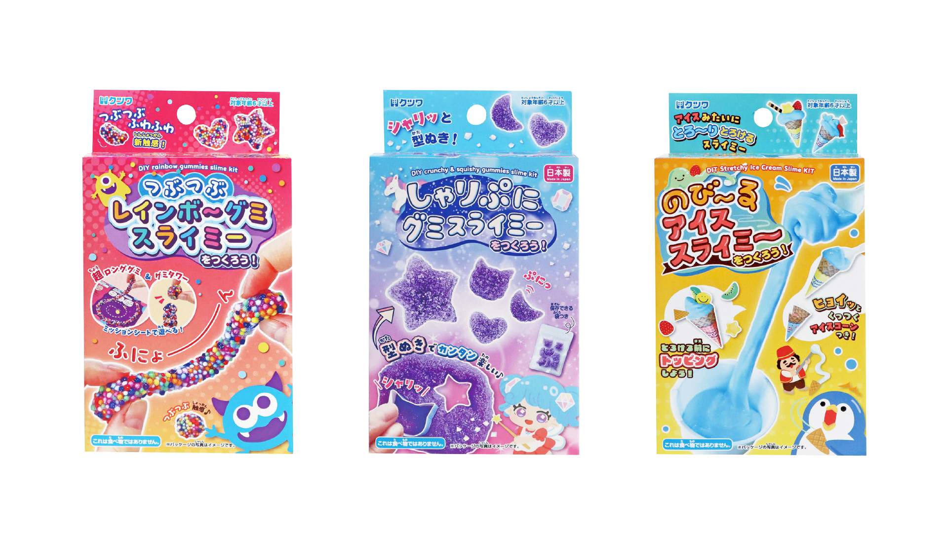 MILKslime様 スライム　新品未使用 新商品 「オリジナルスライミー」シリーズ発売のお知らせ | クツワ株式会社