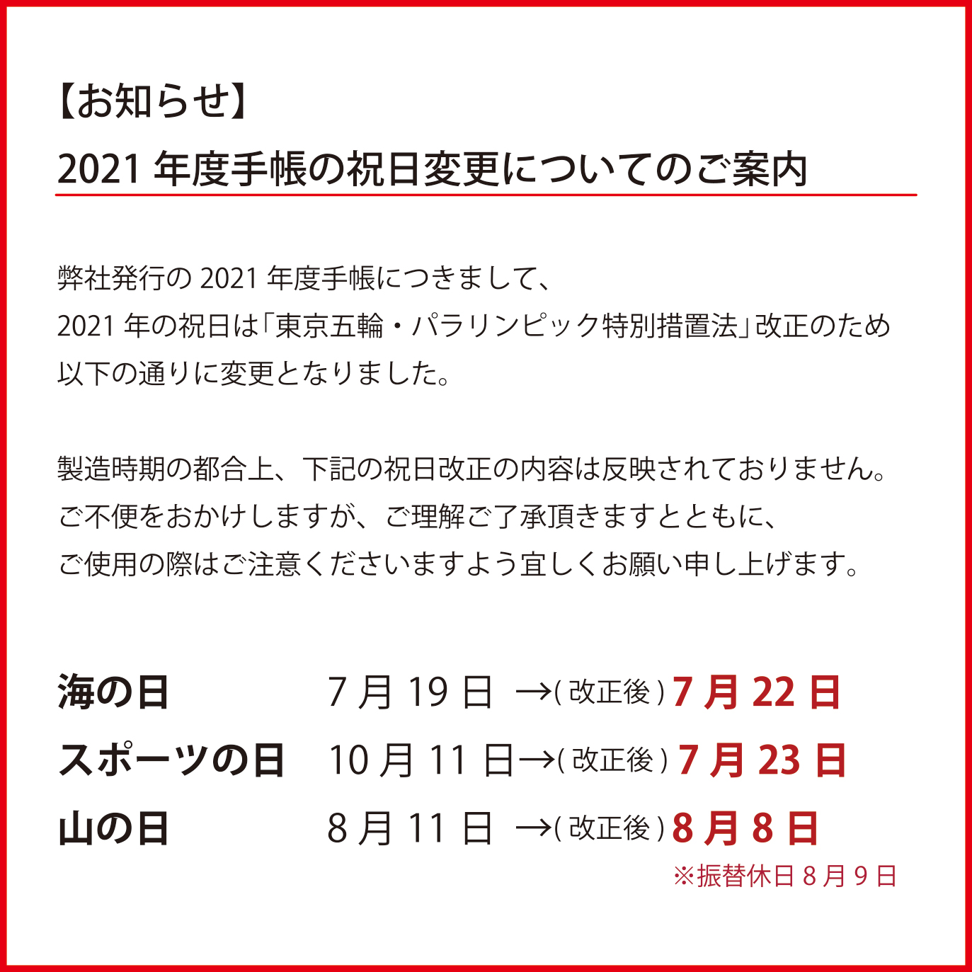 スヌーピー家族手帳 B6薄型 マグネット クツワ株式会社 Kutsuwa スヌーピー家族手帳 B6薄型 マグネット クツワ株式会社 Kutsuwa