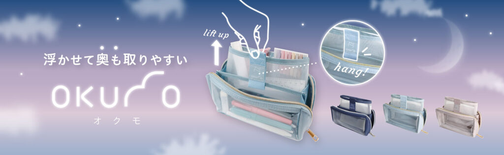 オクモ<br>AK075NB/AK075BL/AK075GR/AK075BE