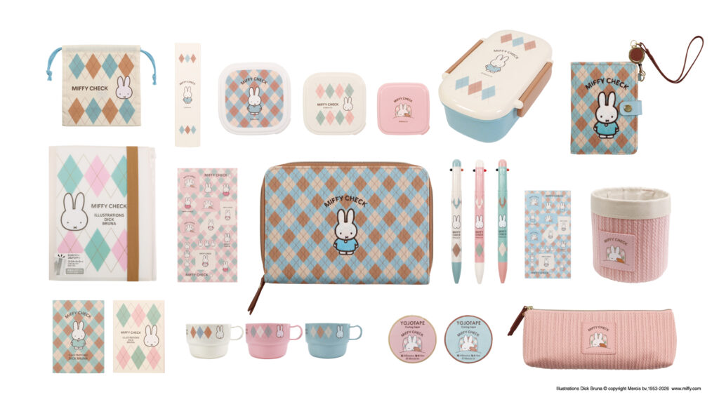 新商品 「MIFFY CHECKシリーズ」発売のお知らせ