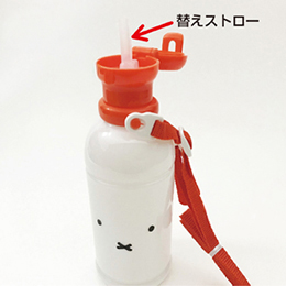 ストロー付きプラボトル