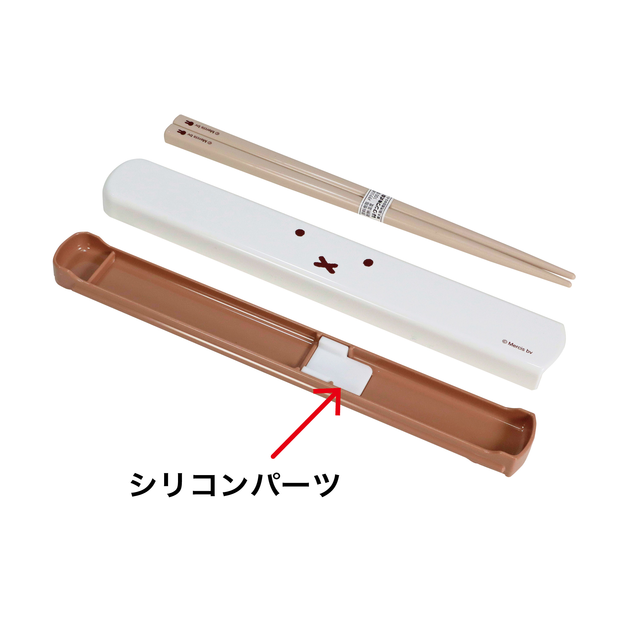 箸・ケースセット